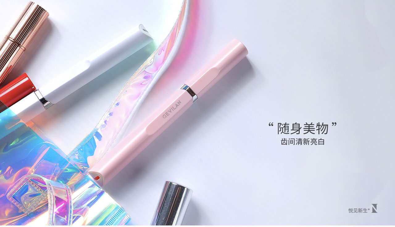 Sonic Electric Toothbrush_GEVILAN歌岚官网专业个护品牌